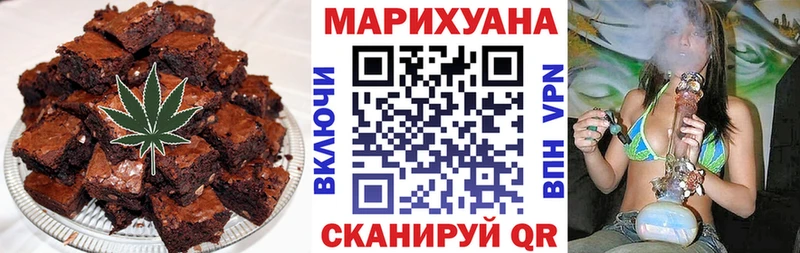 Canna-Cookies марихуана  купить наркоту  Краснообск 