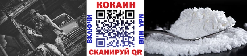 КОКАИН Fish Scale hydra маркетплейс Краснообск