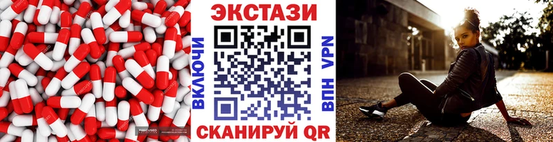 площадка клад  Краснообск  ЭКСТАЗИ ешки 