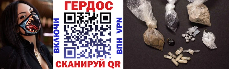 kraken ССЫЛКА  Краснообск  Героин Афган  купить наркоту 