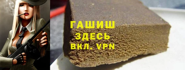 apvp Фурманов