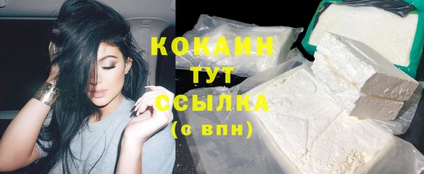apvp Фурманов