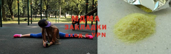 apvp Фурманов