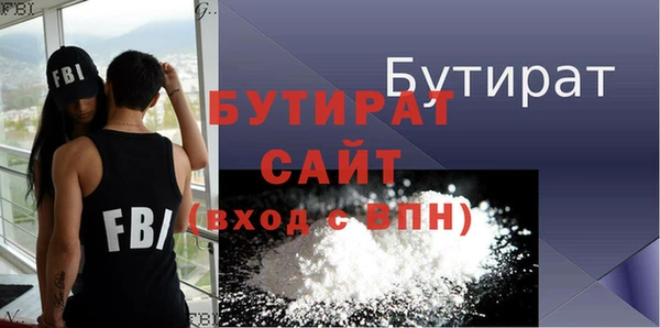 MDMA Хадыженск
