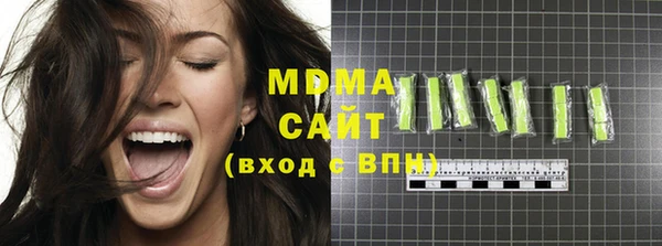 MDMA Хадыженск