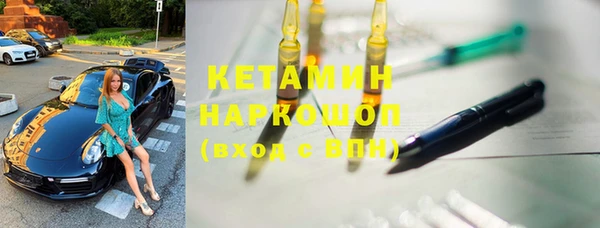 MDMA Хадыженск
