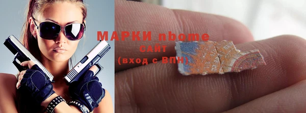 apvp Фурманов