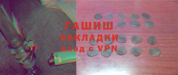 apvp Фурманов
