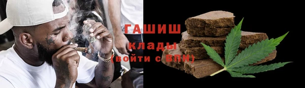 apvp Фурманов