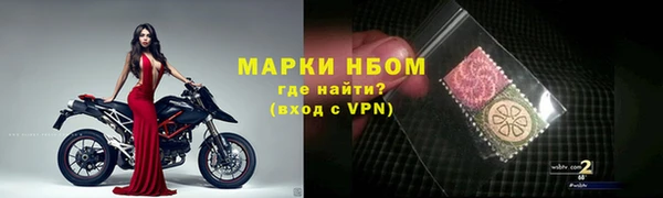 ECSTASY Узловая