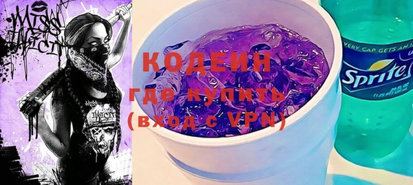 MDMA Хадыженск