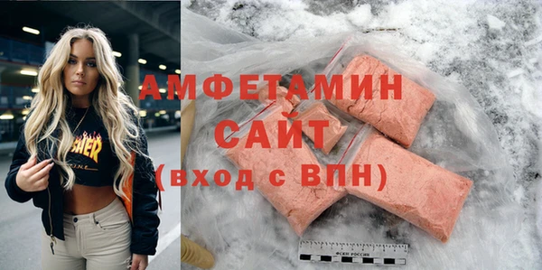 MDMA Хадыженск