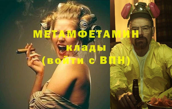 apvp Фурманов