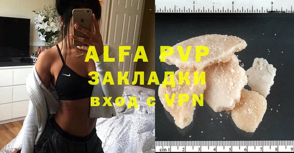 apvp Фурманов