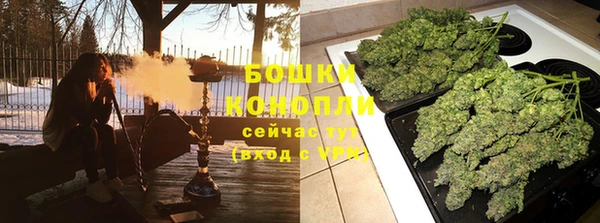 соль курить ск Удомля