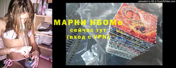 apvp Фурманов
