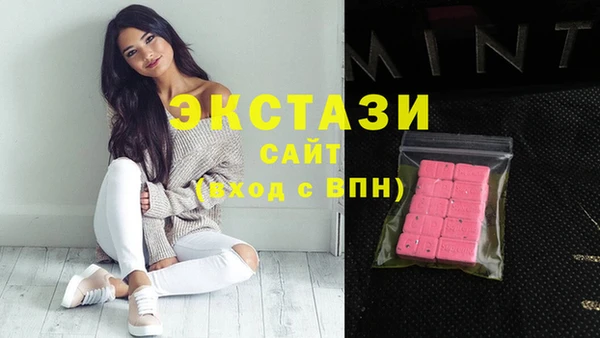 MDMA Хадыженск