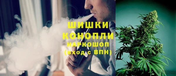 ECSTASY Узловая