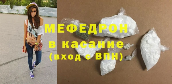 MDMA Хадыженск