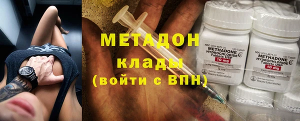 кокаин VHQ Ужур