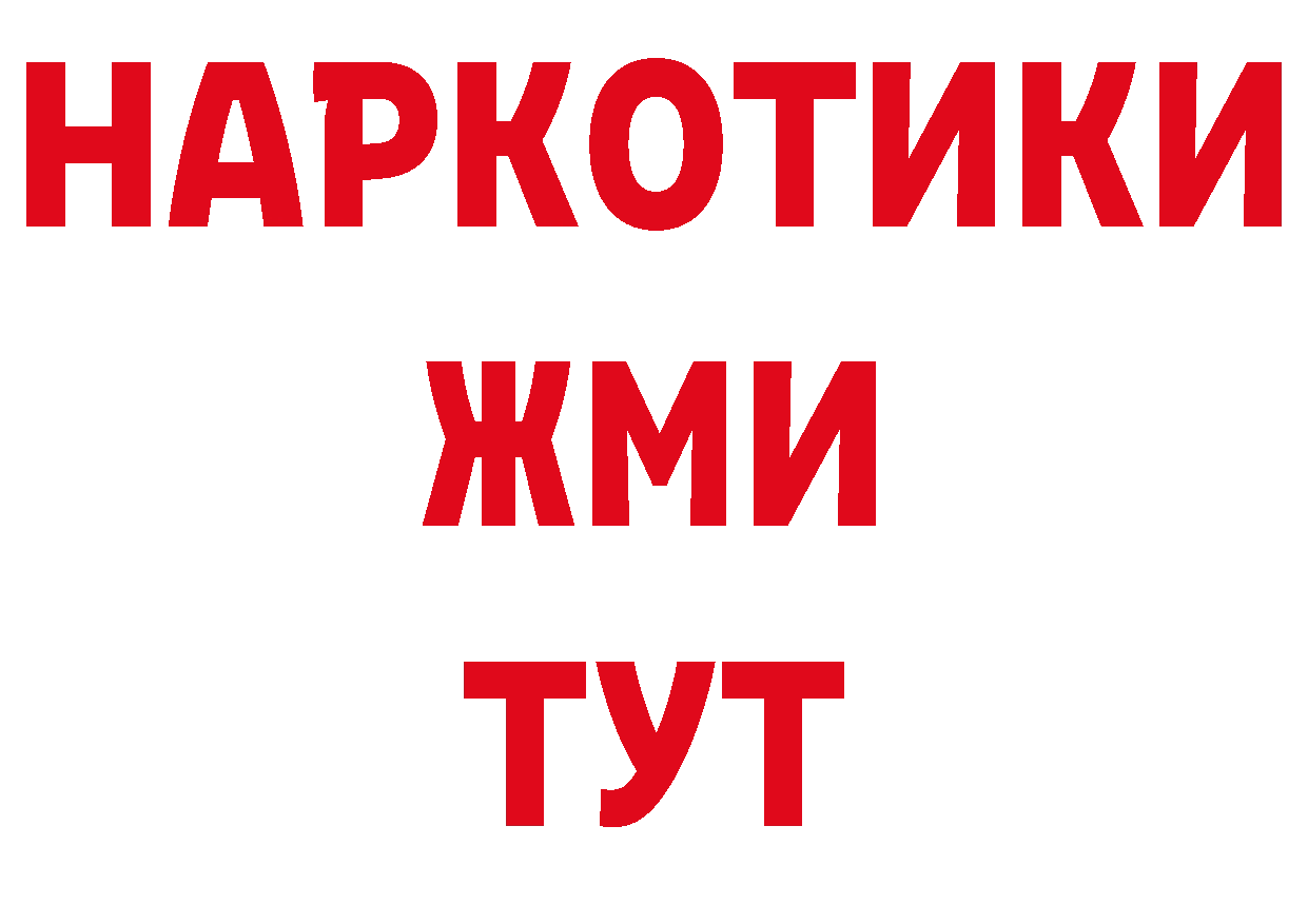 Как найти закладки?  какой сайт Краснообск