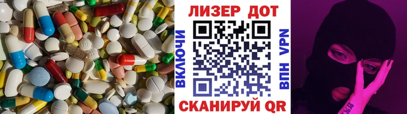 дарнет шоп  МЕГА маркетплейс  Лсд 25 экстази кислота  Краснообск 