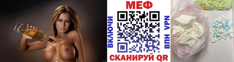 мега ONION  Краснообск  Меф mephedrone 