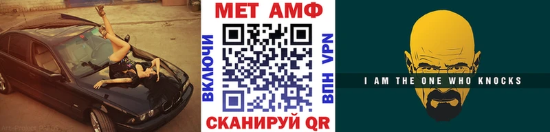Метамфетамин кристалл  MEGA ONION  Краснообск 
