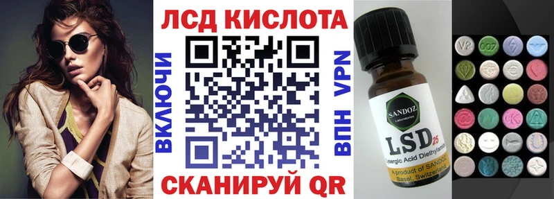 Марки 25I-NBOMe 1,5мг  Краснообск 