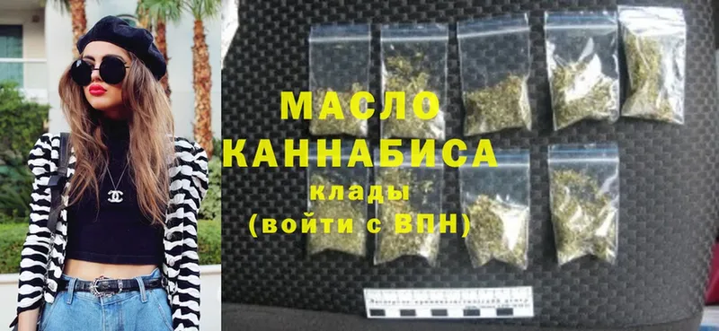 Дистиллят ТГК Wax  где продают наркотики  Краснообск 