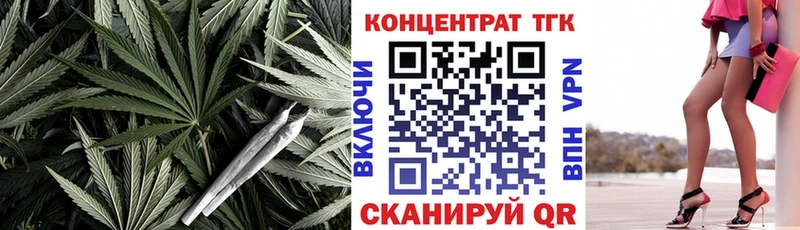 ТГК вейп  Краснообск 